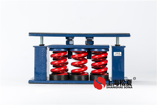 弹性减震器的使用范围和性能特点。